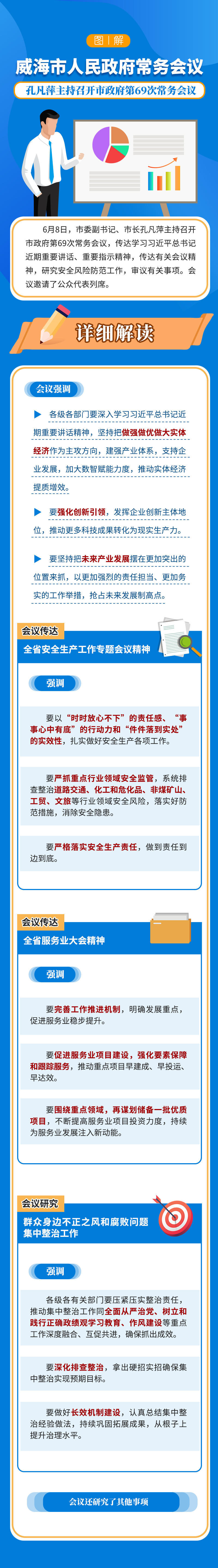 mg游戏试玩