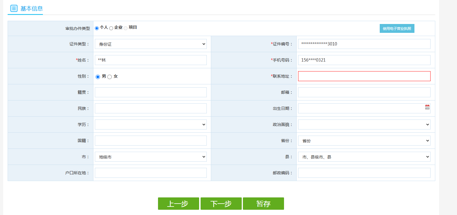 mg游戏试玩