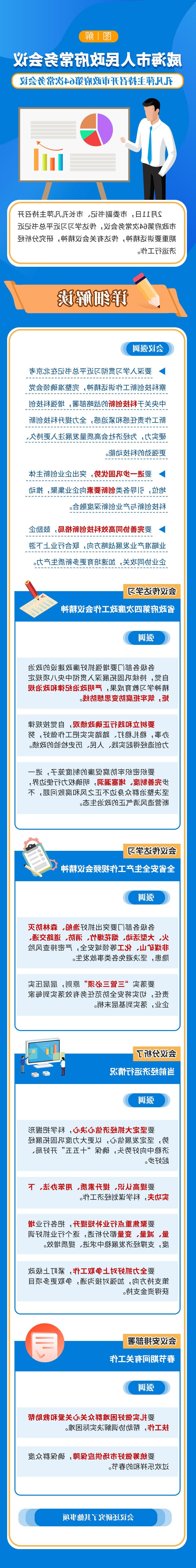 mg游戏试玩