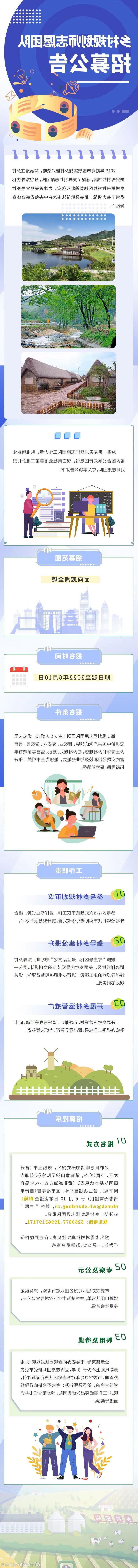 e7115346ly1h2liqt5bmyj20ku6jrqmf.jpg mg游戏试玩