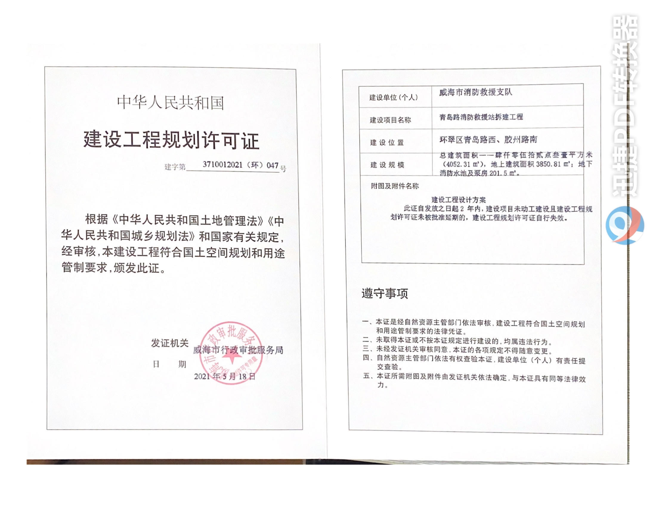 mg游戏试玩