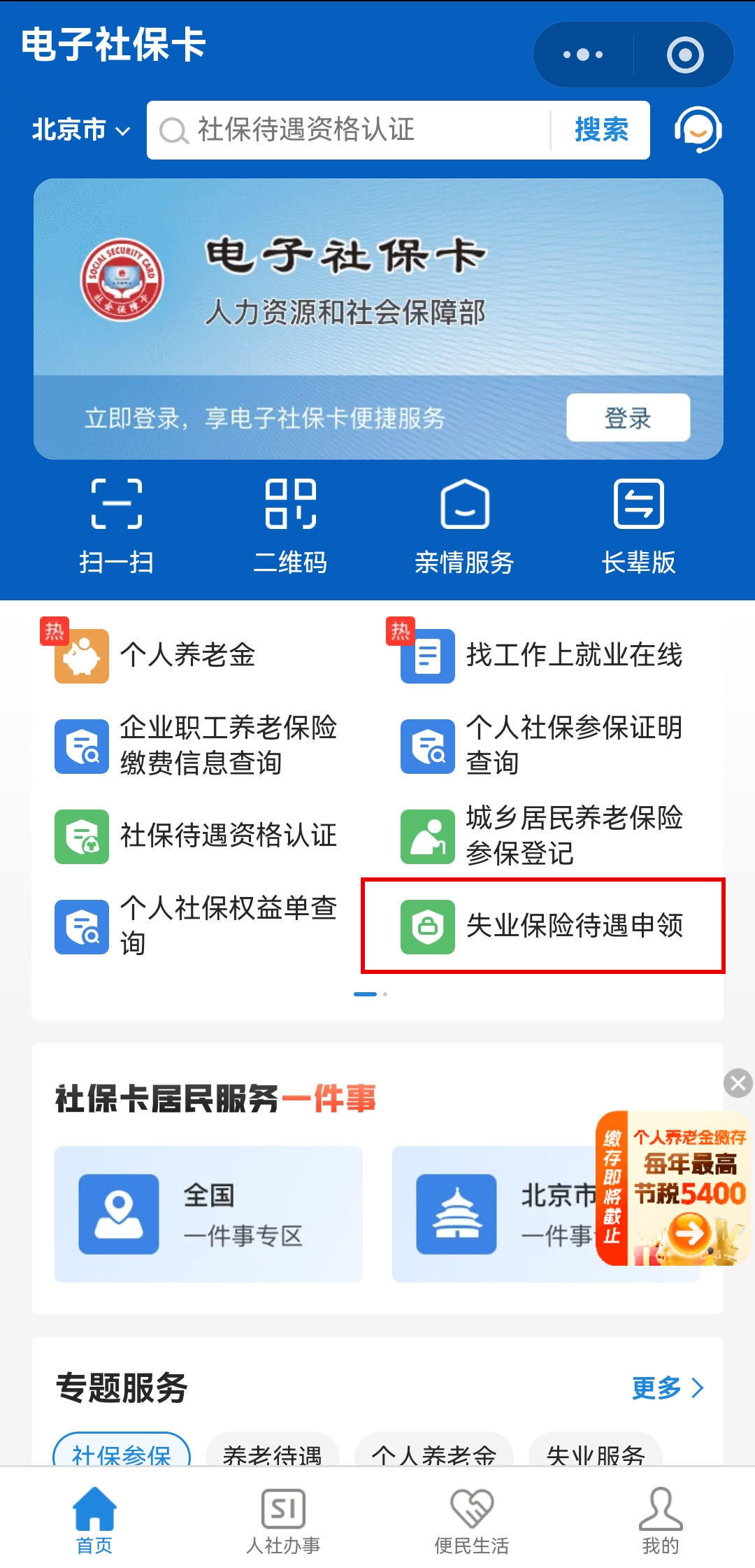 mg游戏试玩