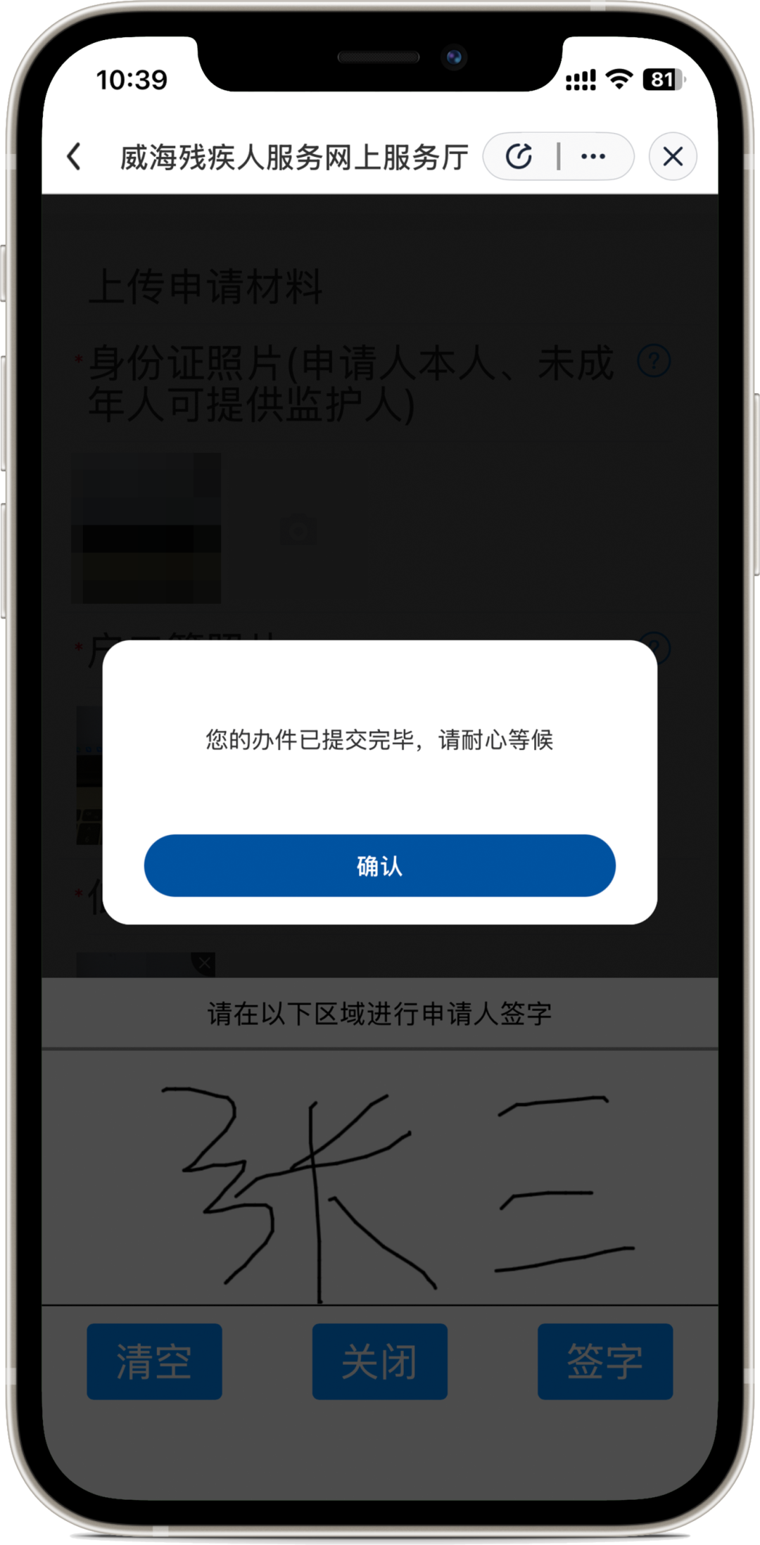 mg游戏试玩