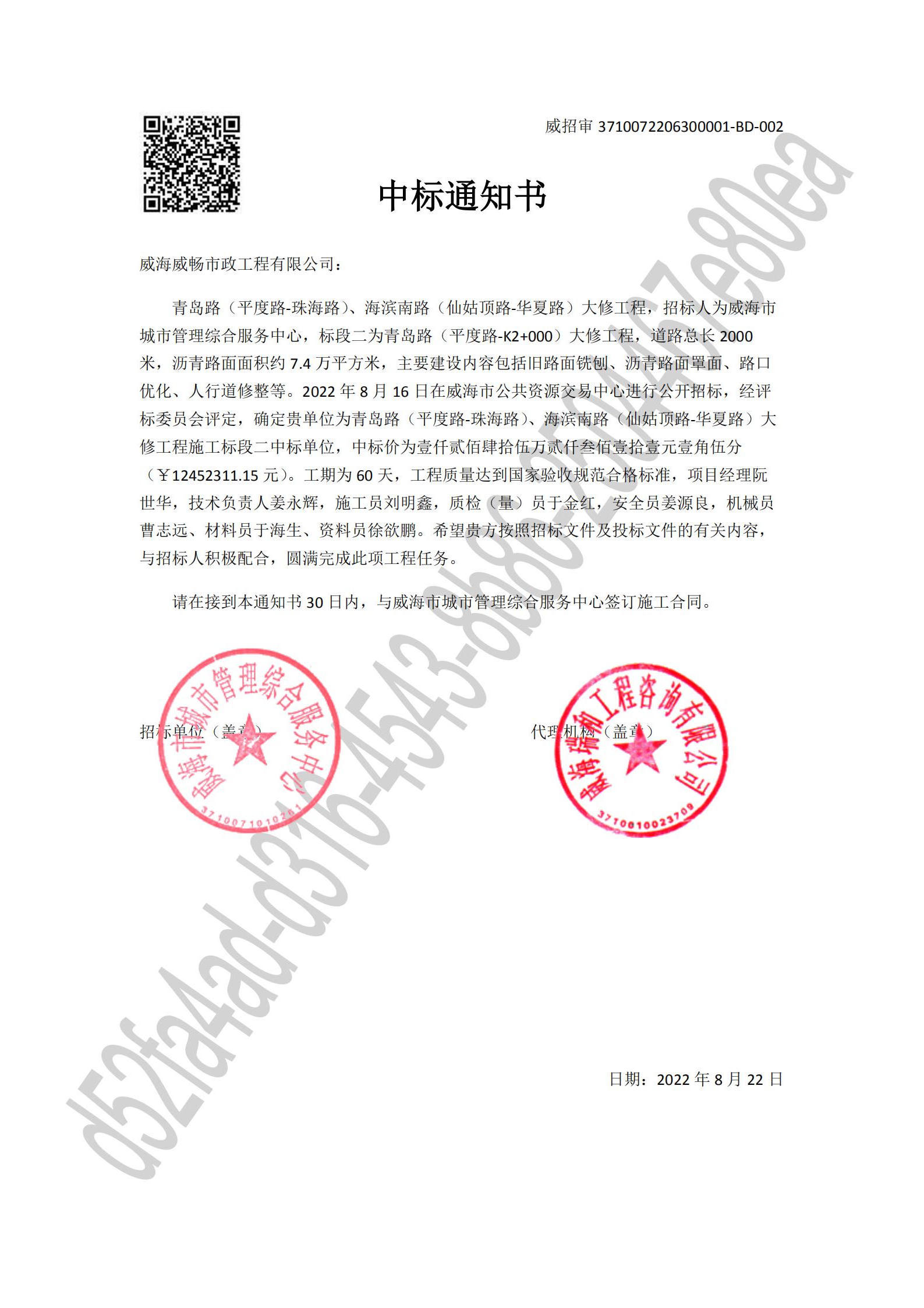 mg游戏试玩