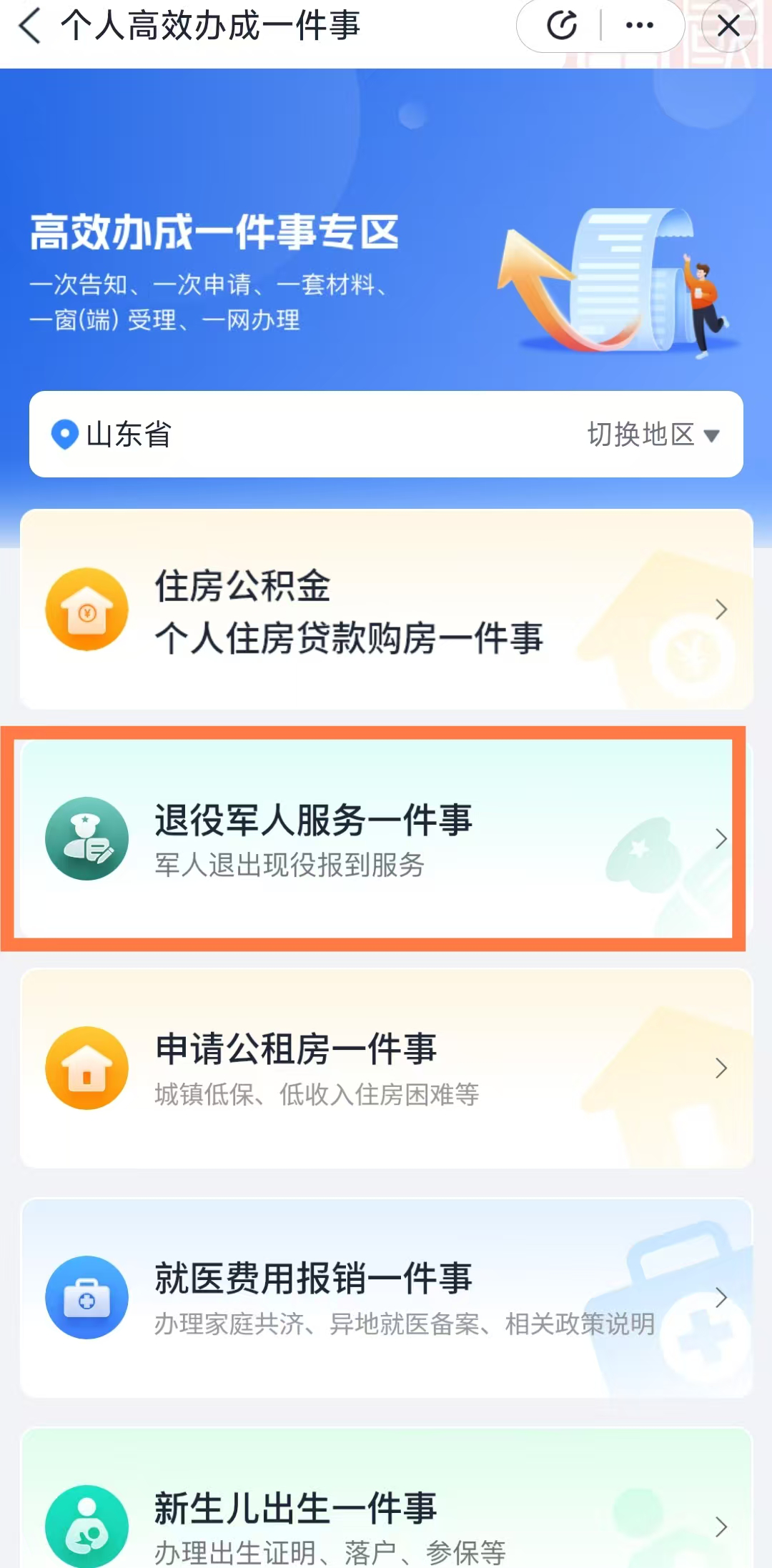 mg游戏试玩
