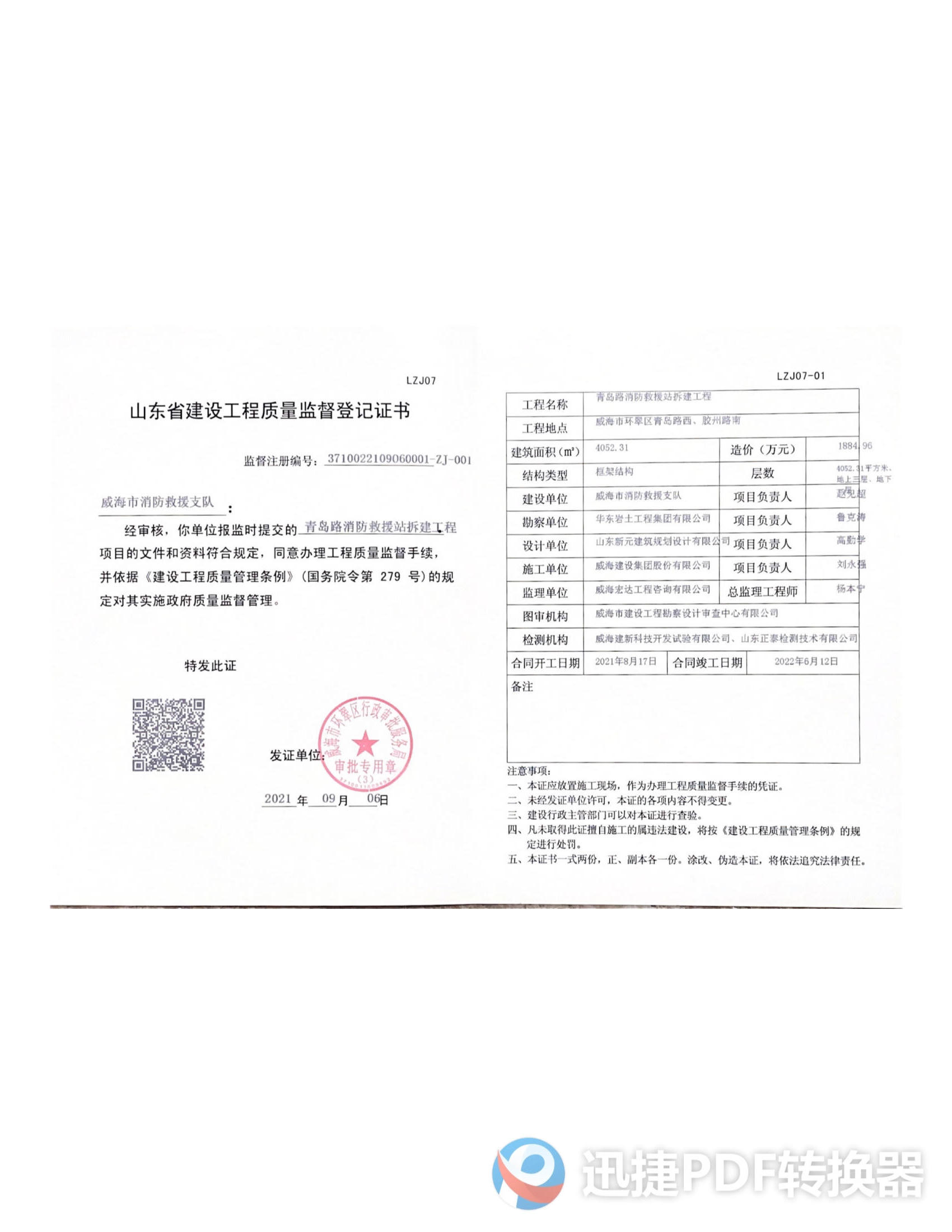 mg游戏试玩