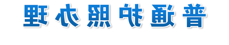 mg游戏试玩