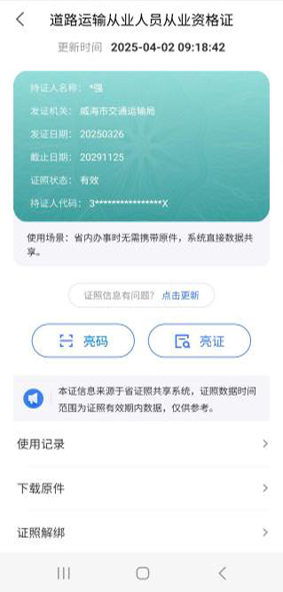 mg游戏试玩