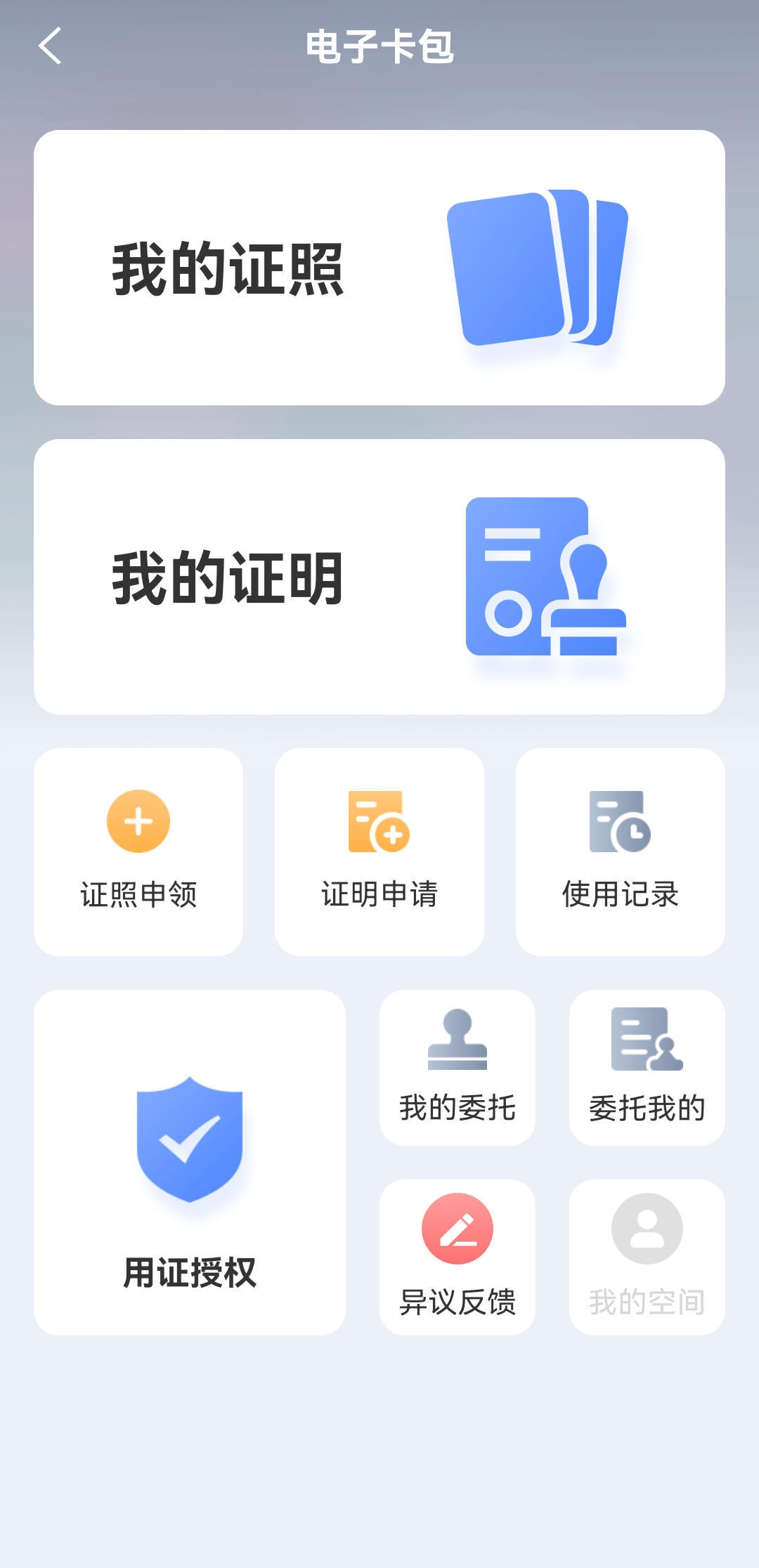 mg游戏试玩