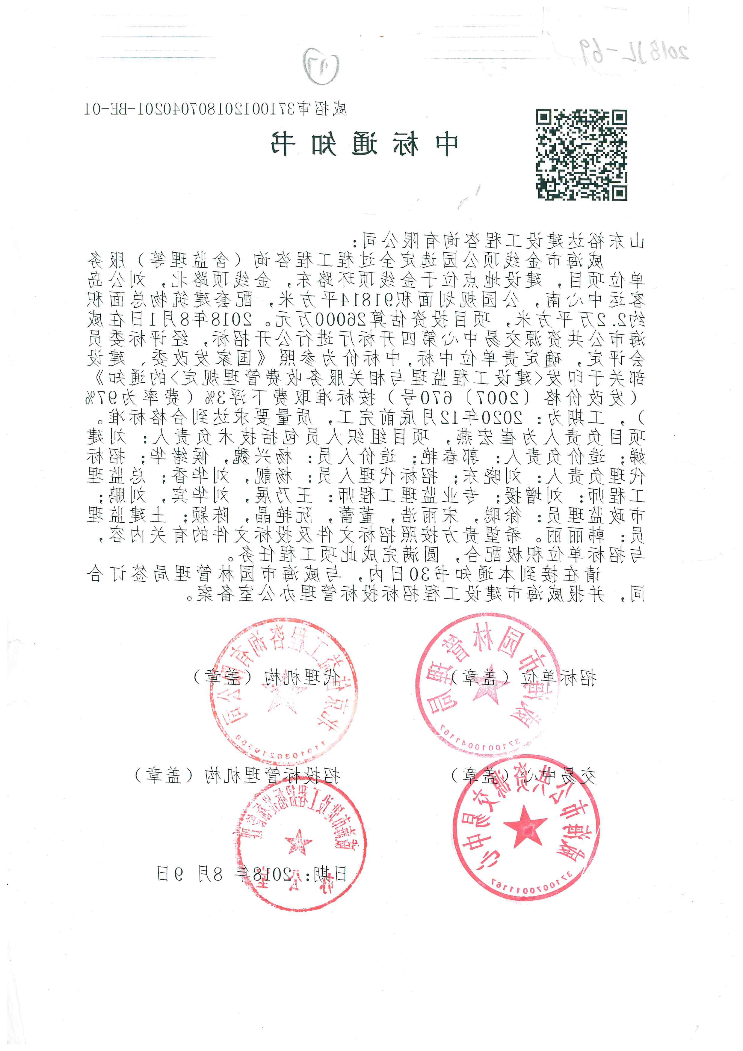 mg游戏试玩