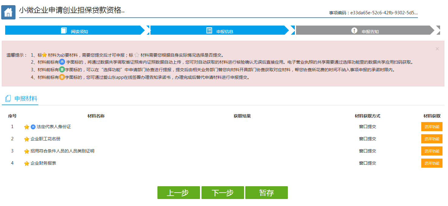 mg游戏试玩