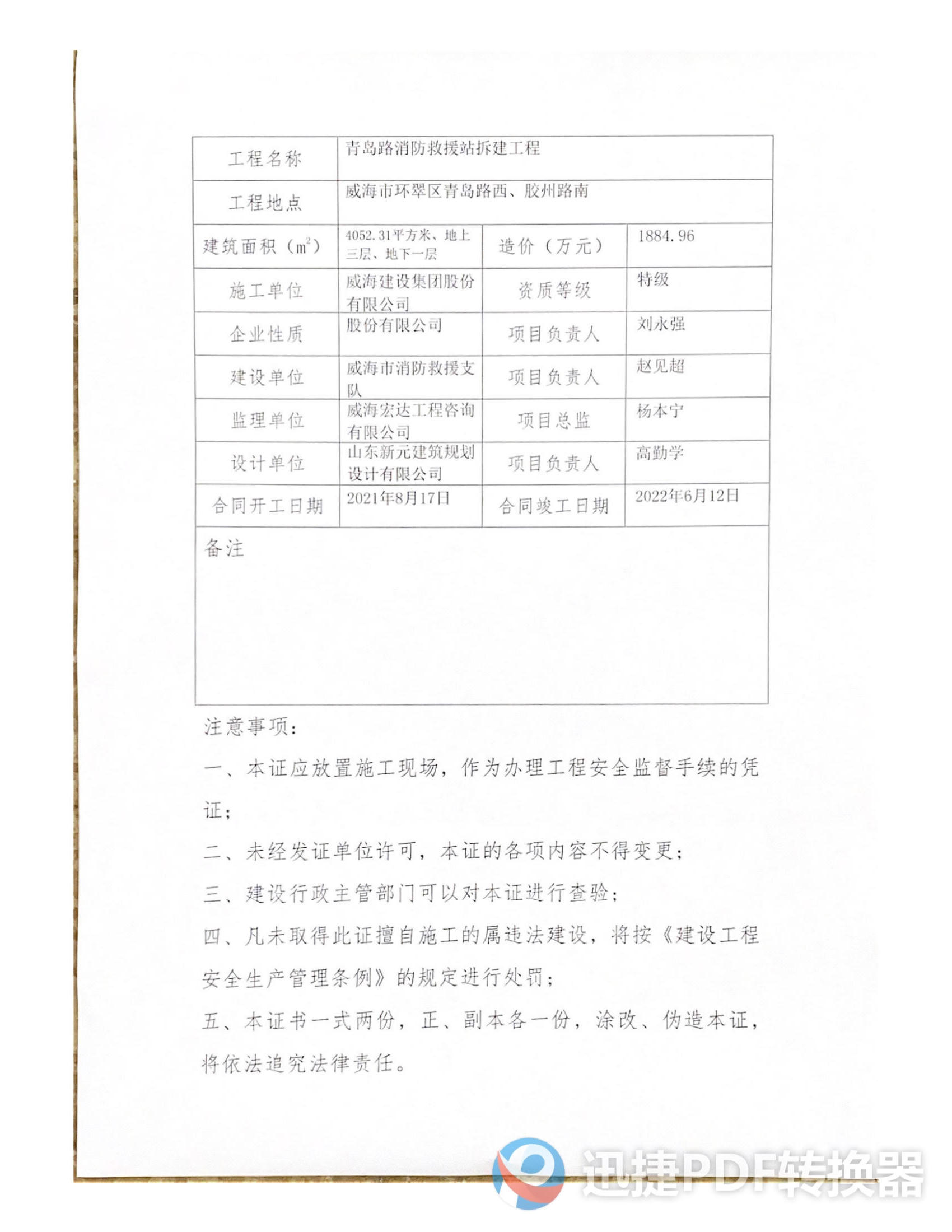 mg游戏试玩