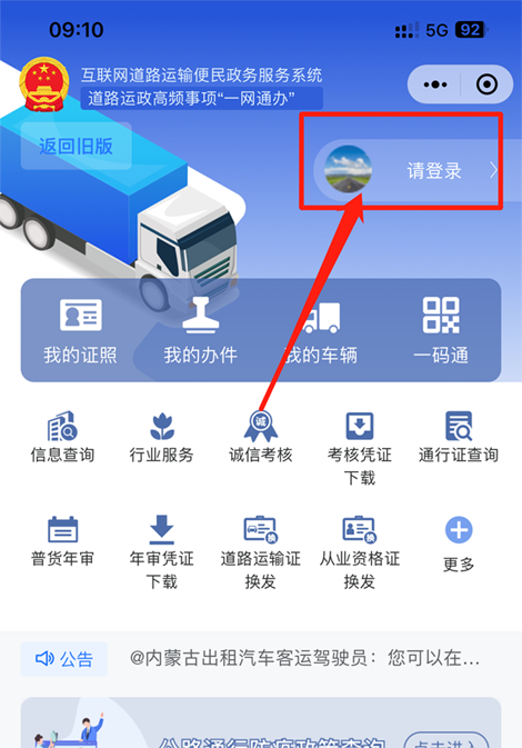 mg游戏试玩