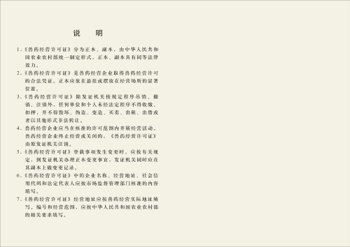mg游戏试玩