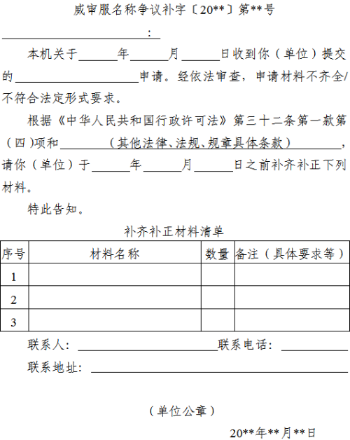 mg游戏试玩