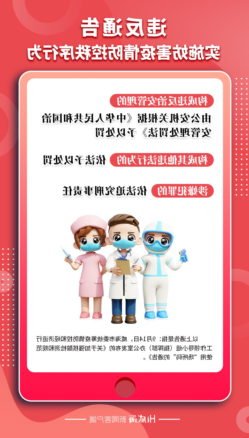 mg游戏试玩