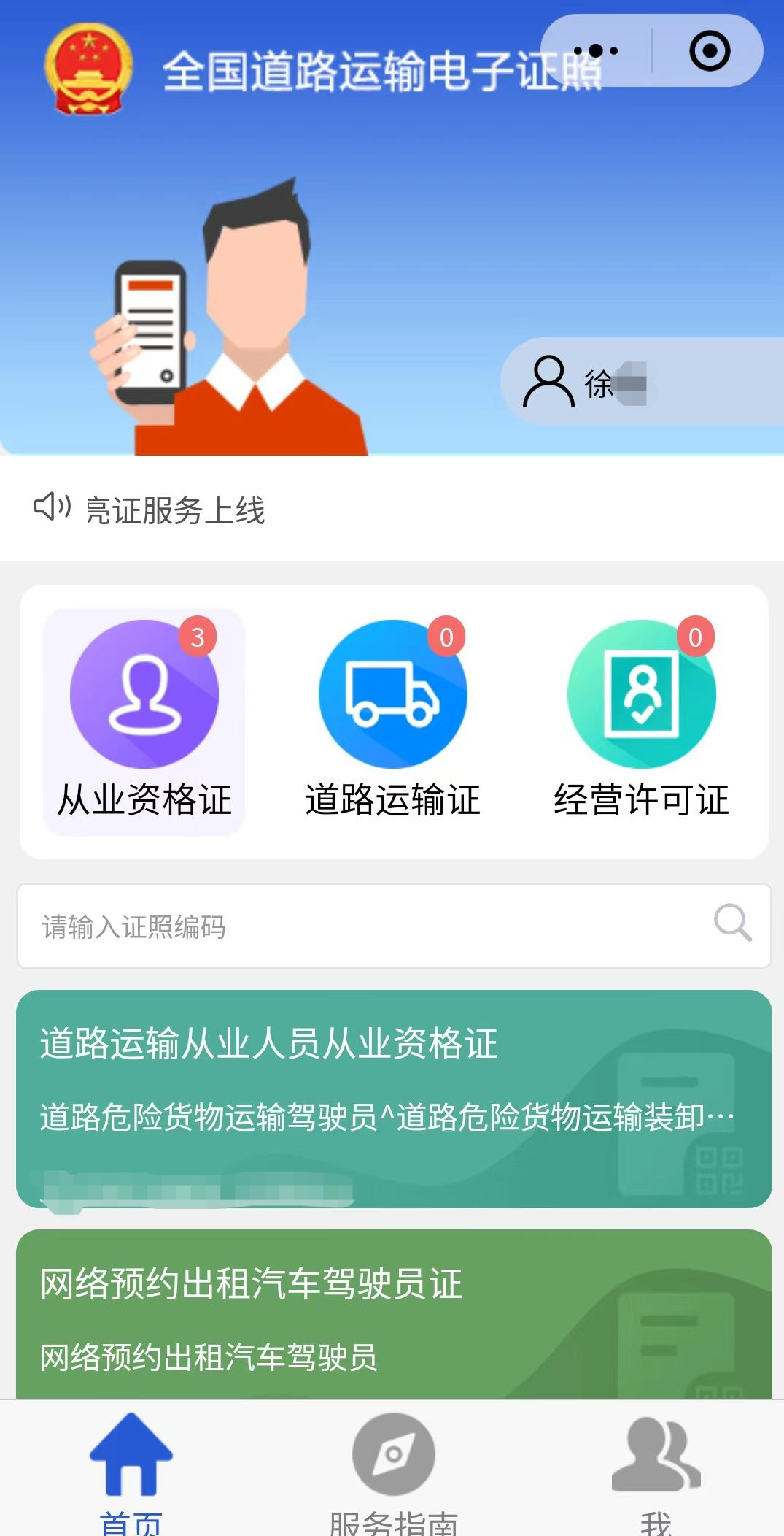 mg游戏试玩