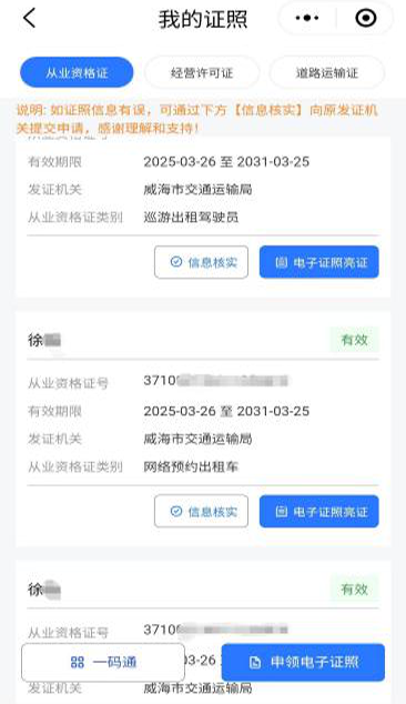 mg游戏试玩