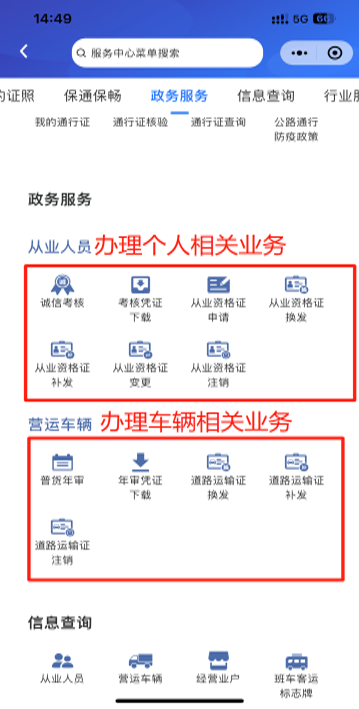 mg游戏试玩