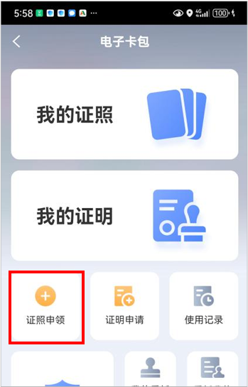 mg游戏试玩