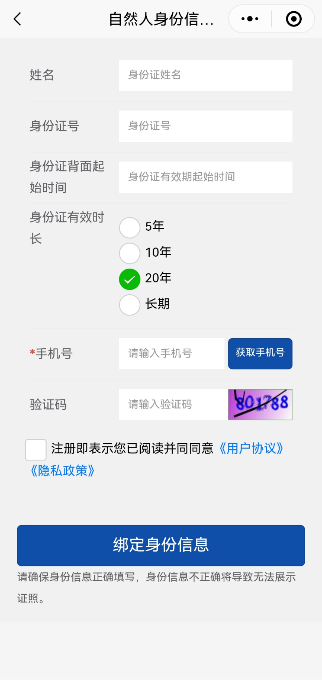 mg游戏试玩