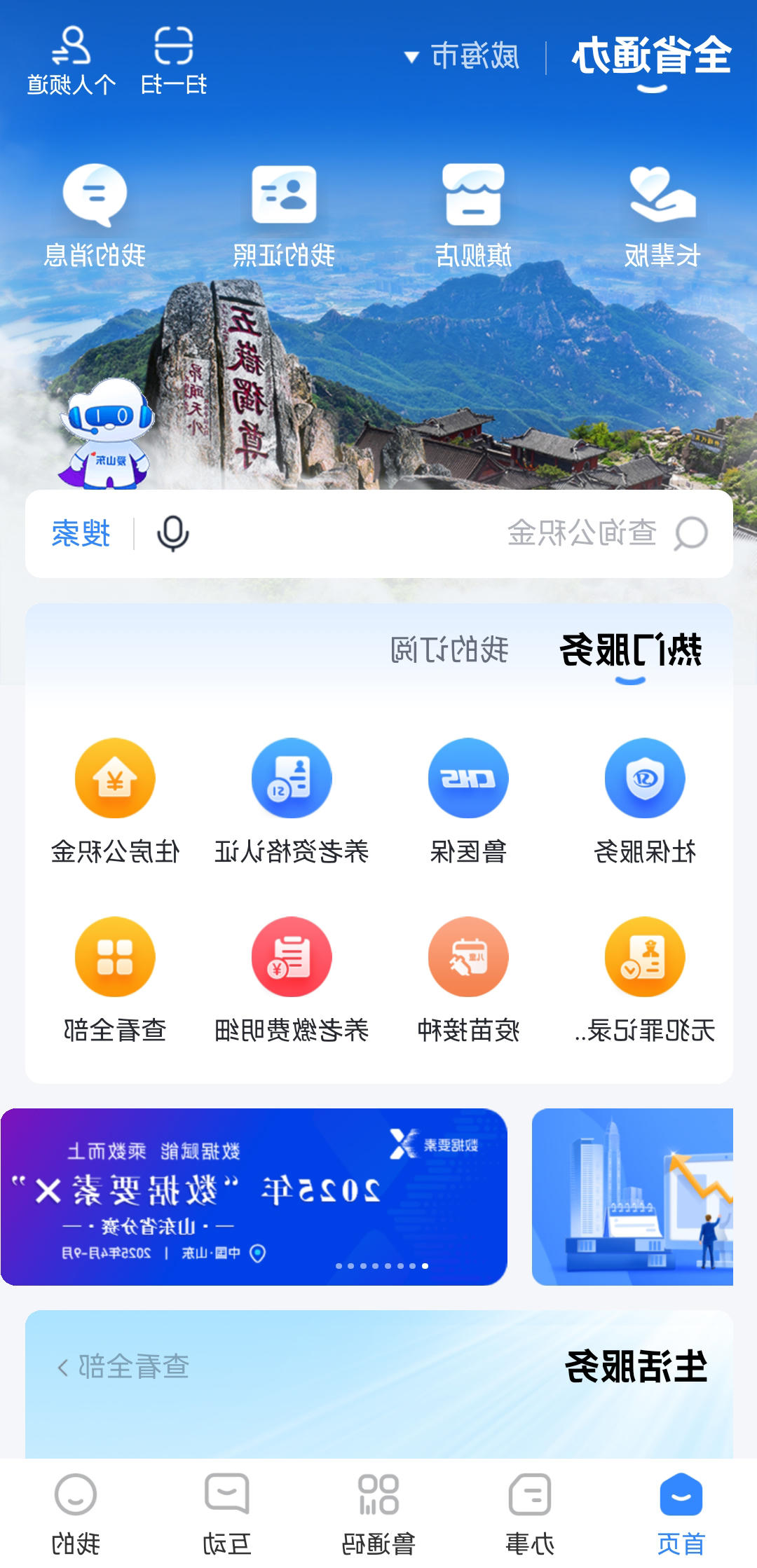 mg游戏试玩