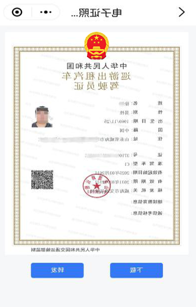 mg游戏试玩