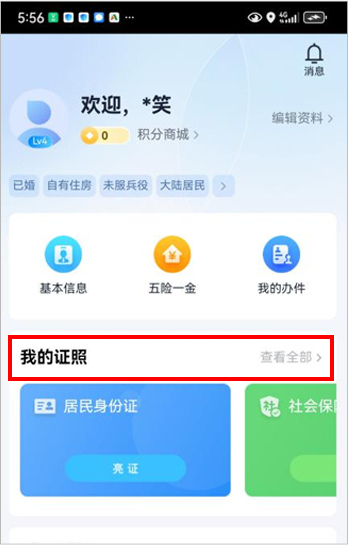 mg游戏试玩