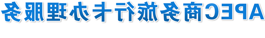 mg游戏试玩